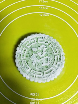 Ching Ming Rice Cake recipe