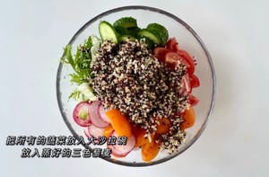 Colorful Quinoa Egg Vegetable Salad recipe