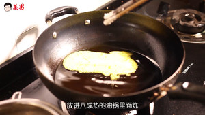 Internet Celebrity Gourmet Fried Enoki Mushroom Practice Big Decryption Dishes Male Creative Dishes recipe