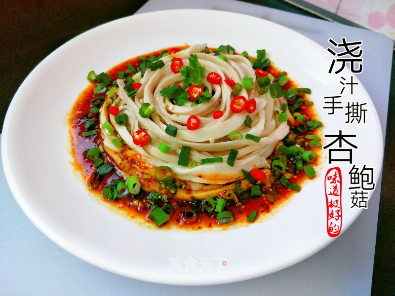 Shredded King Pleurotus with Sauce recipe