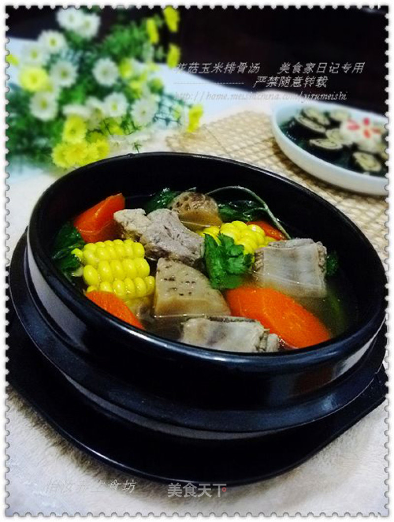 [winter Healthy Vegetables] Calcium Supplement and Moisturizing Soup---flower Mushroom and Corn Ribs Soup recipe