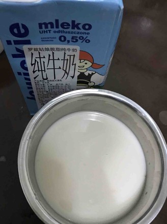 Taro Yogurt (taro Milk Tea Version)