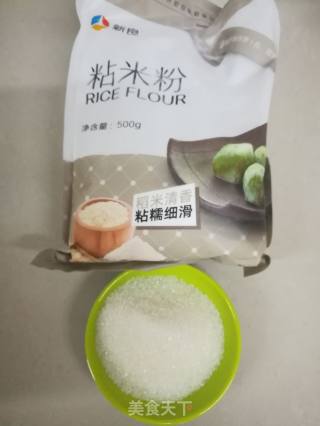 Rice Cake recipe