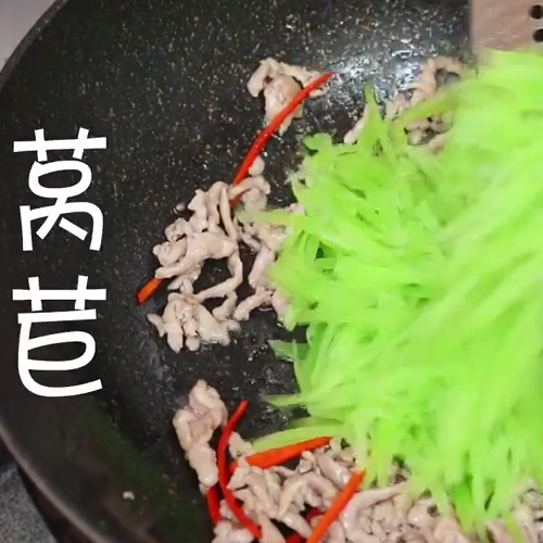 Stir-fried Shredded Pork with Lettuce recipe