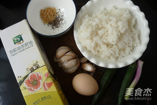 Golden Garlic Fried Rice recipe