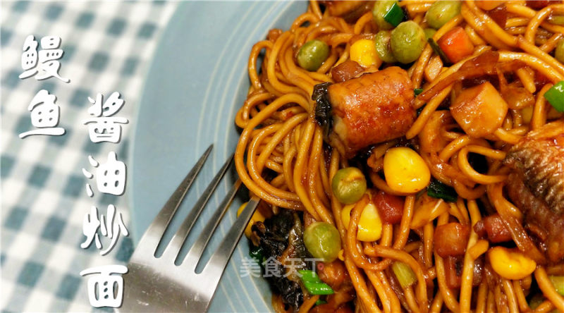 Fried Noodles with Eel and Soy Sauce recipe