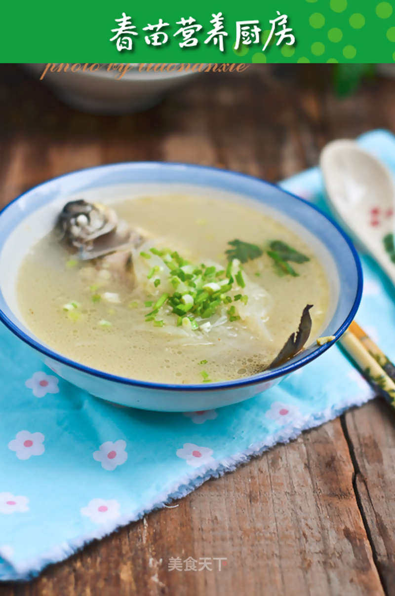 Carp Soup with Shredded Radish recipe