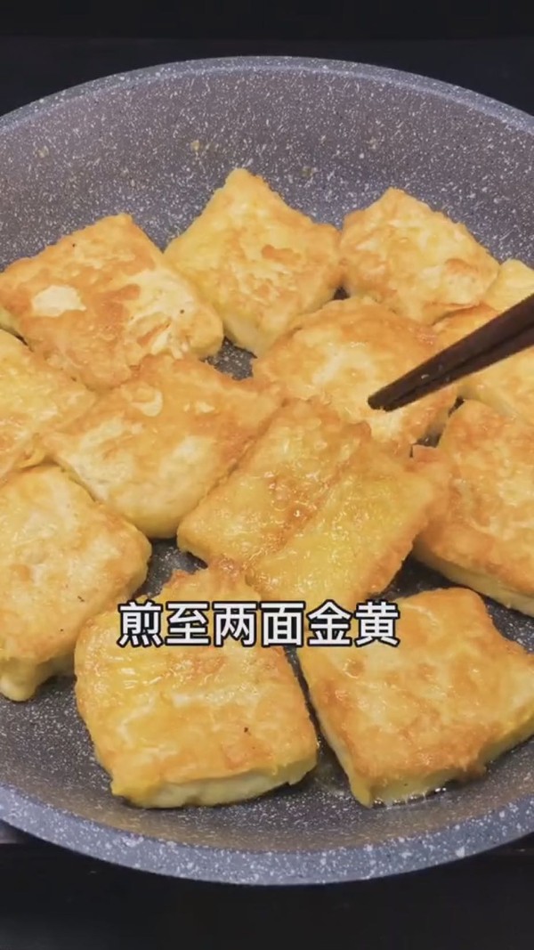 Homemade Tofu recipe