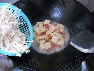 Frozen Tofu with Chopped Pepper and Golden Needle recipe