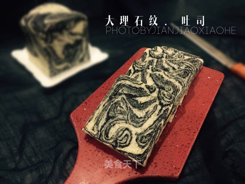 #四session Baking Contest and It's Love to Eat Festival# Soup Kind of Marbled Toast recipe