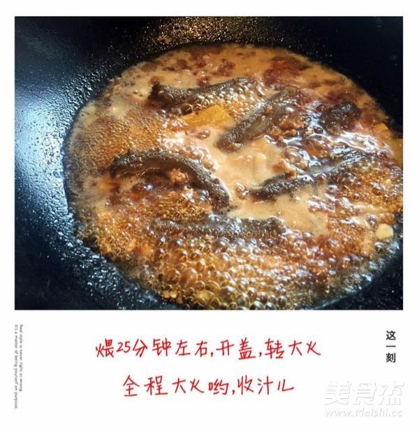 Grilled Sea Cucumber with Minced Meat recipe