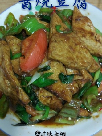 Tofu with Soy Sauce recipe