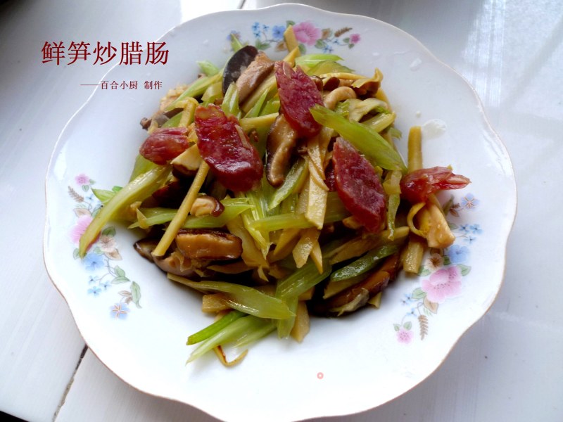 Fried Sausage with Fresh Bamboo Shoots recipe