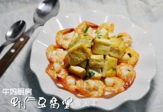 [recipe Exchange] Shrimp and Tofu Fort recipe