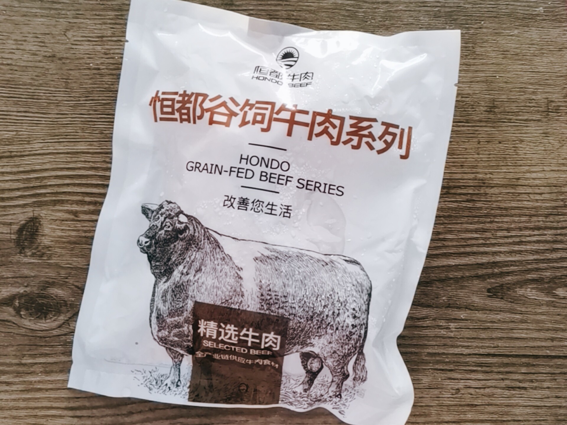 Drinking, Eating Meat, The Beef in Water Margin Sauce is The Official Taste recipe