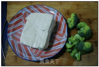 Yuxiang Tofu Bento recipe