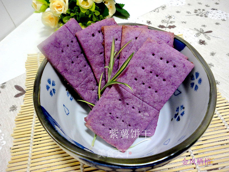 Purple Sweet Potato Biscuits recipe