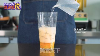 Net Celebrity Milk Tea Technology Tutorial: The Combination of Oranges and Yakult, How to Make Oranges Full of Benefits recipe