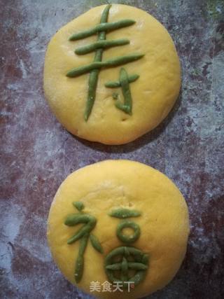 Red Bean Fushou Biscuit recipe