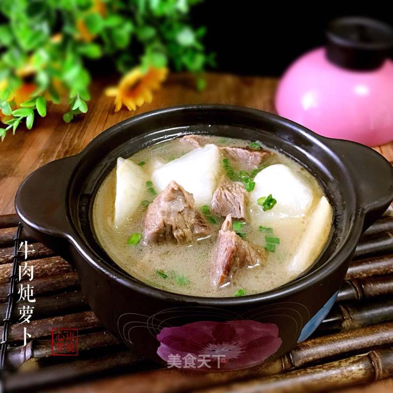 #御寒美食# ~ Beef Stewed with Radish recipe