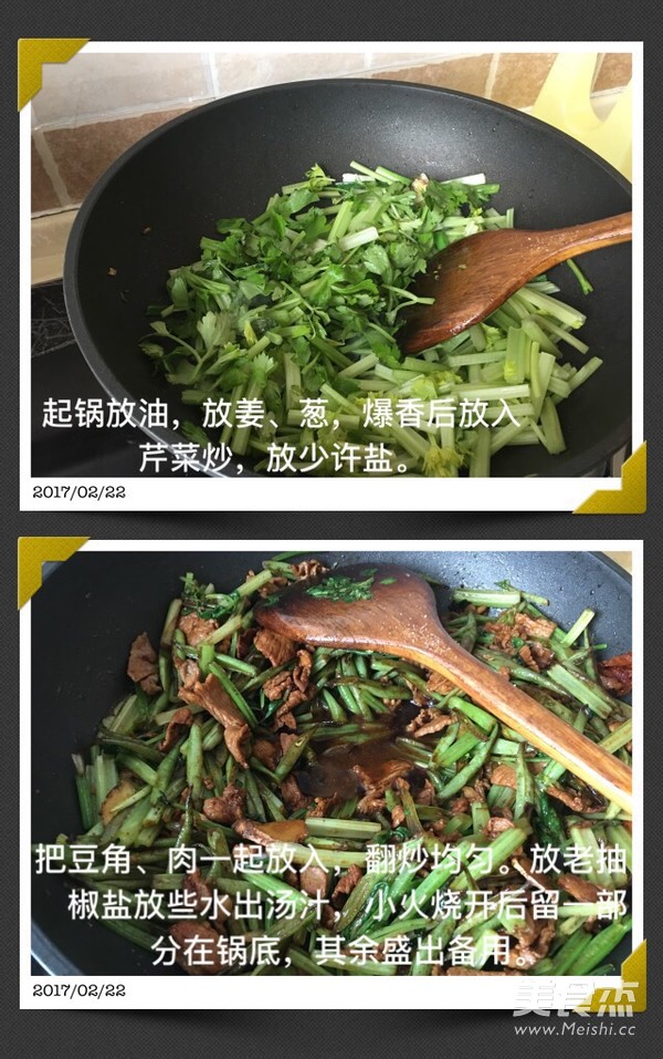 Steamed Braised Noodles recipe