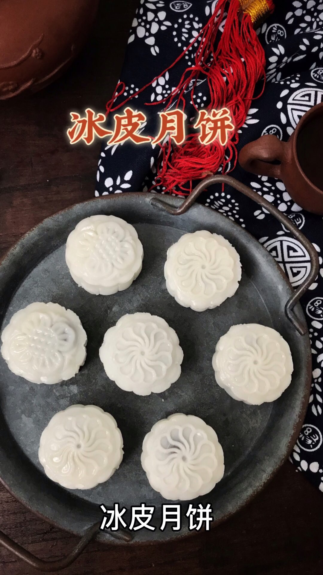 Snowy Moon Cake# The Most Beautiful But The Mid-autumn Flavour#