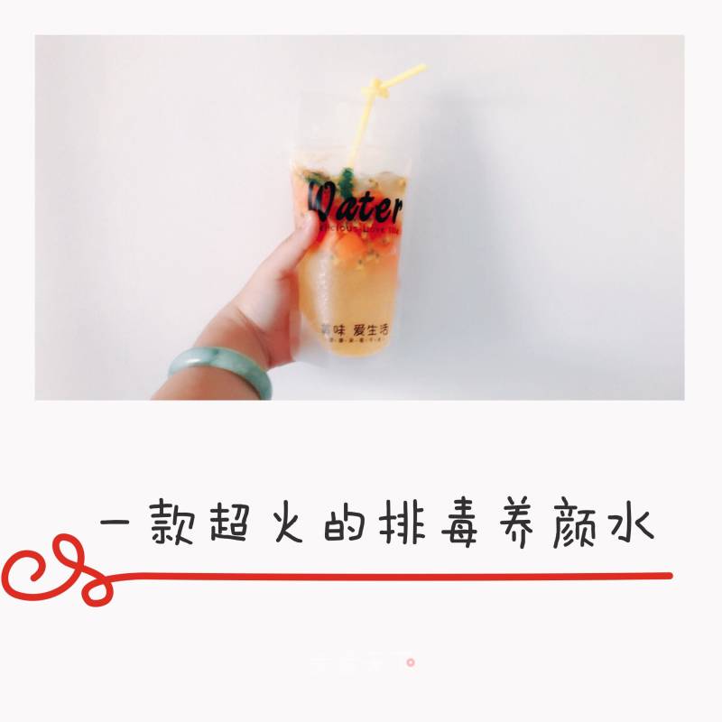 A Super Hot Homemade Detox and Beauty Lotion recipe