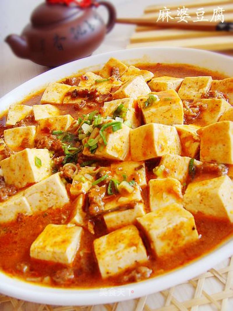Mapo Tofu recipe
