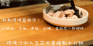 Korean Bibimbap recipe