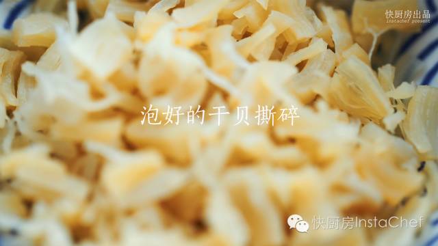 Chaoshan Casserole Scallop Porridge with Shrimp and Crab recipe