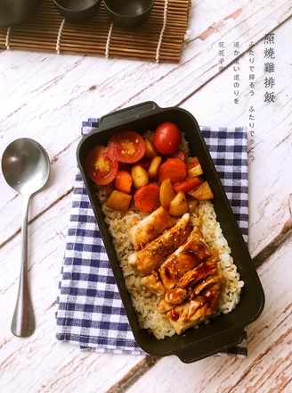 Teriyaki Chicken Chop Rice recipe