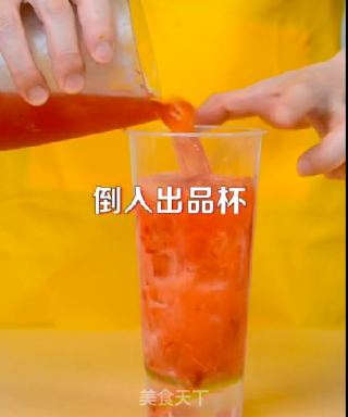 Yushichen Drink Training-double and Double Strawberry Course recipe