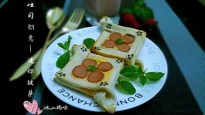 Toast Ideas ~ Mini Pizza recipe