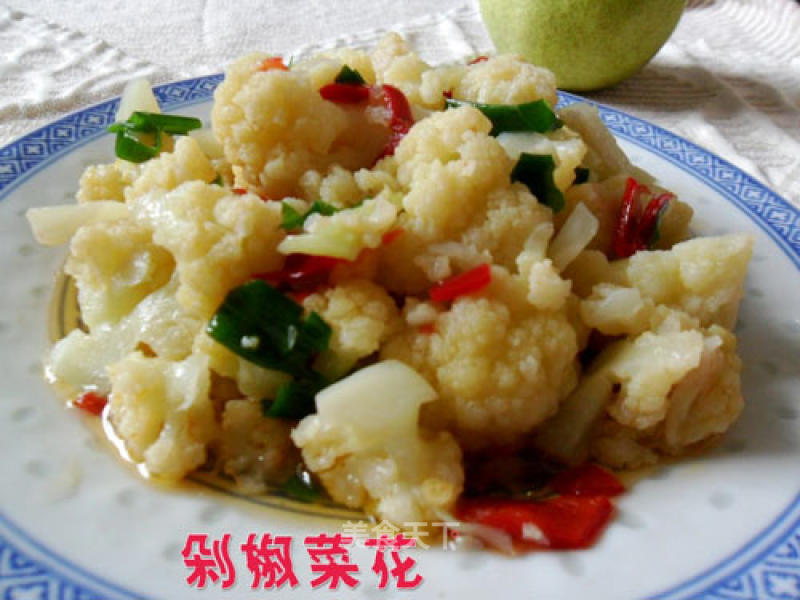 Chopped Pepper Cauliflower recipe