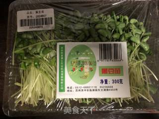 Mix Black Bean Sprouts#凉饭菜# recipe