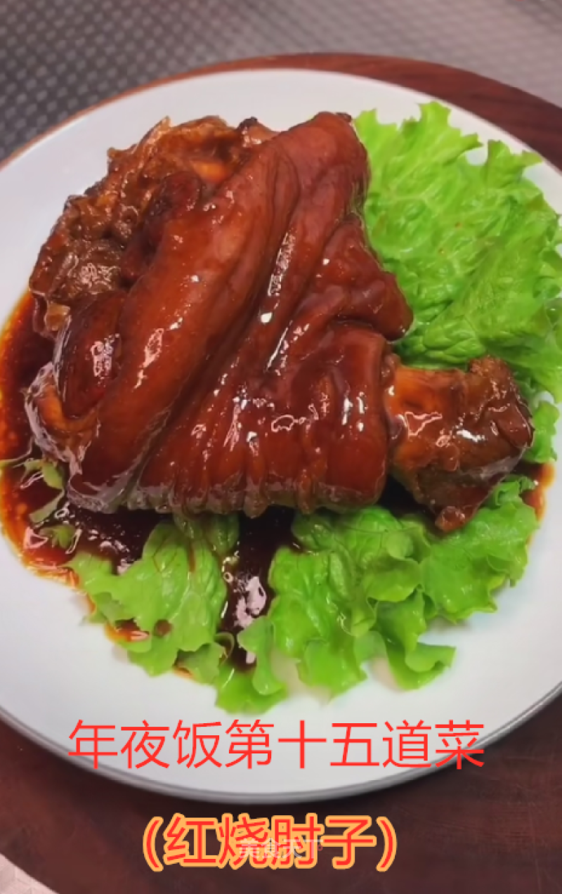 New Year's Eve Dinner-braised Pork Knuckles recipe