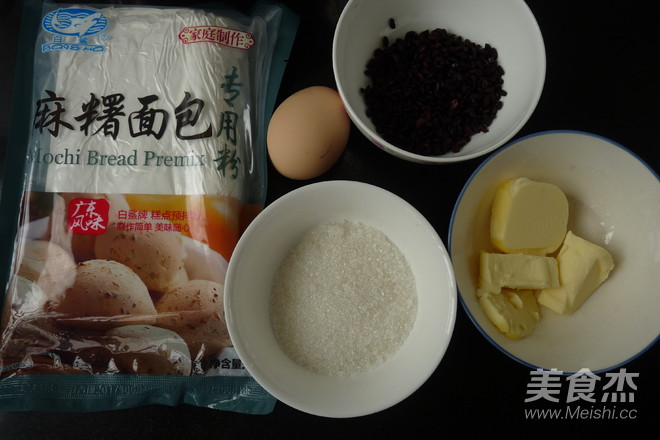 Black Rice Mochi Bun recipe