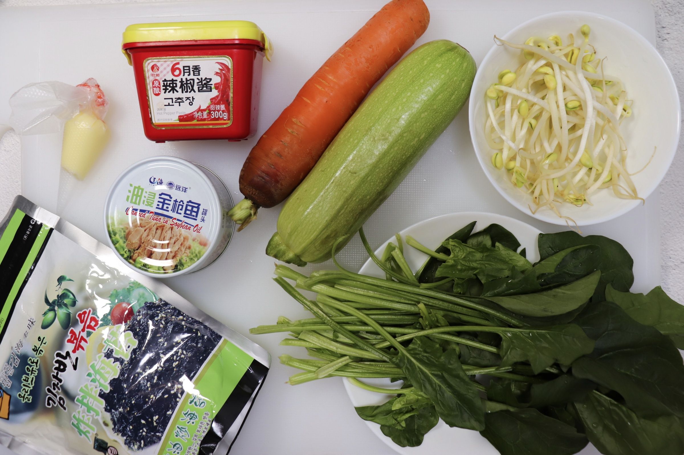 Korean-style Tuna Bibimbap that Can be Made at Home recipe