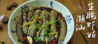 Chaoyin Hipster: Chaoshan Raw Pickled Shrimp Aunt recipe