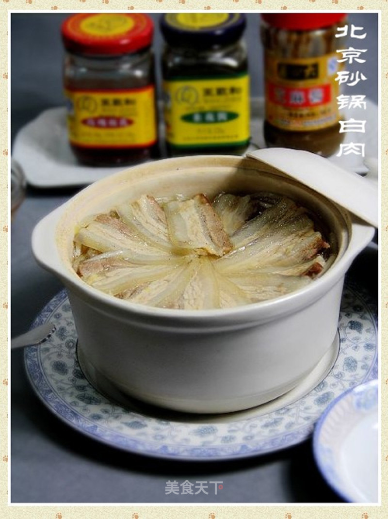 Winter Delicacy "old Beijing Casserole White Meat" recipe