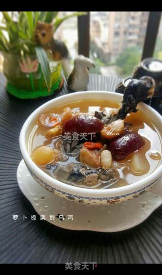 Black-bone Chicken Soup with Radish and Chestnut recipe