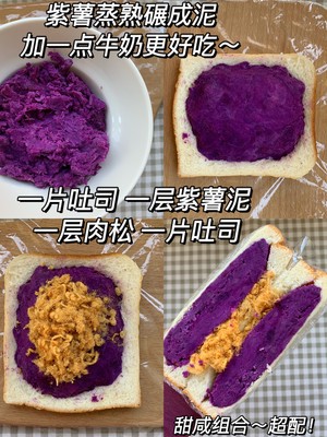 I Am Dizzy! How Could There be Such A Delicious Low-calorie Sandwich! recipe