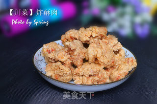 【sichuan Cuisine】fried Crispy Pork recipe