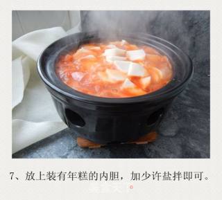 Hot and Sour Soup Rice Cake recipe