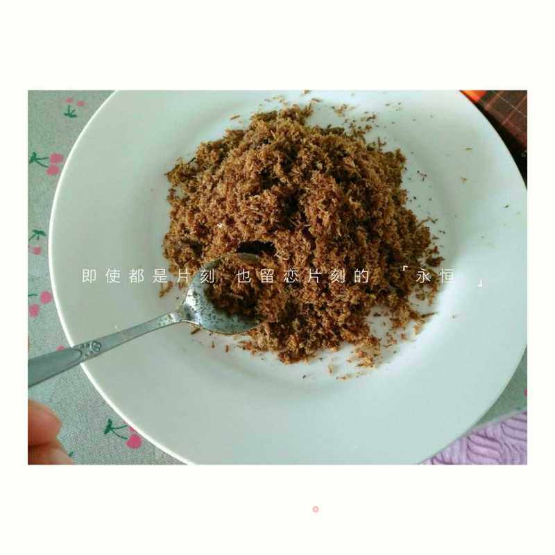 Halal Pork Floss recipe
