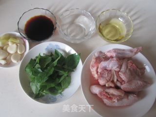 Three Cups of Chicken Wings recipe