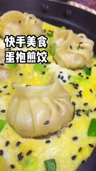 Egg Hug Fried Dumplings recipe