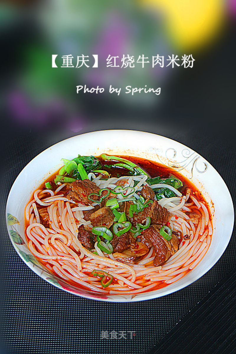 [chongqing Hechuan] Braised Beef Rice Noodles recipe