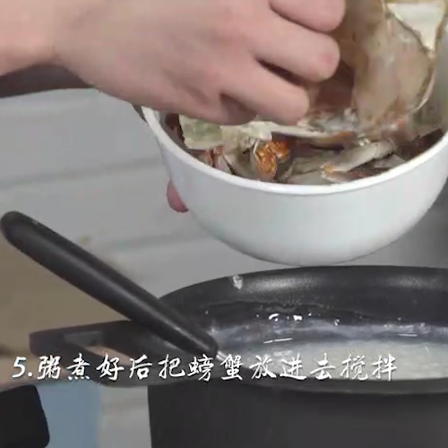 Water Crab Porridge recipe