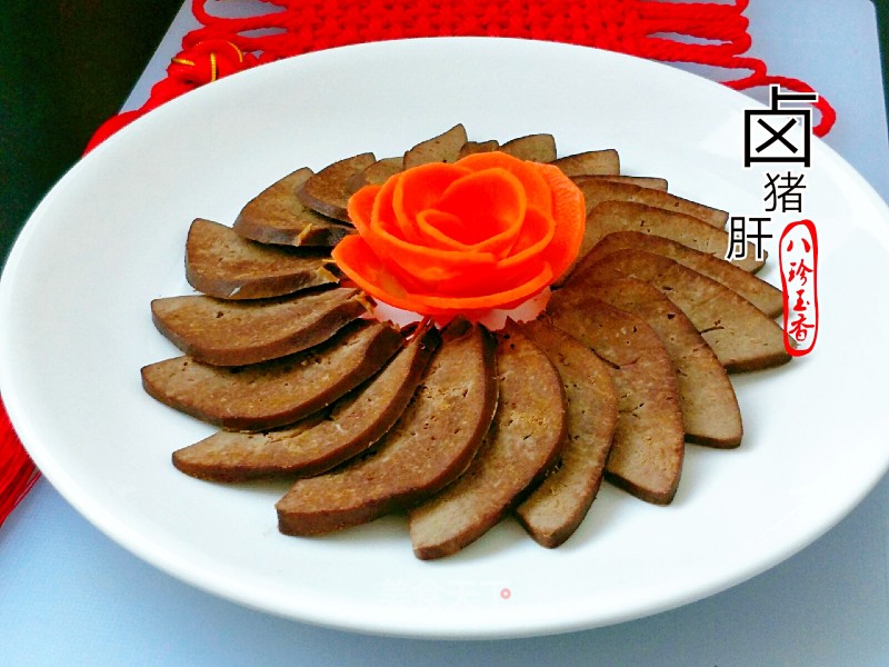 Braised Pork Liver recipe